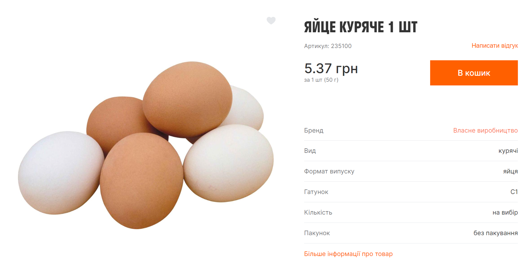 Вартість новорічного столу 2024. Що відбувається з цінами напередодні свят